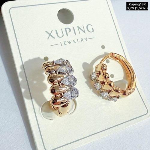 Сережки Xuping18К 20273 (1,5см.)	